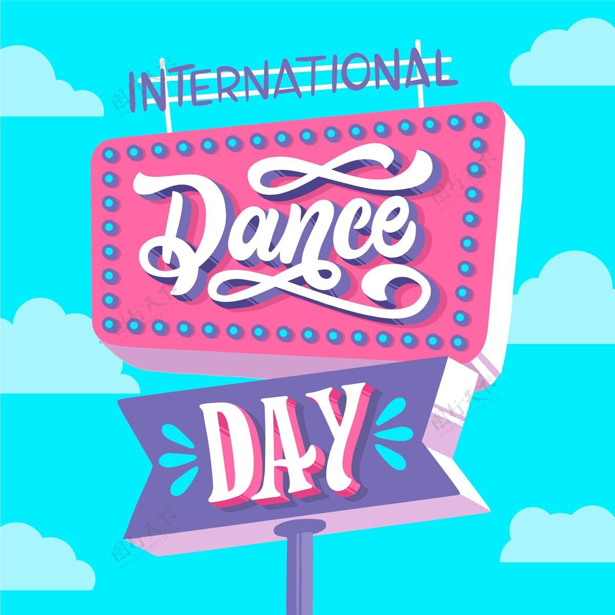 文字国际舞蹈日刻字舞蹈全球写作