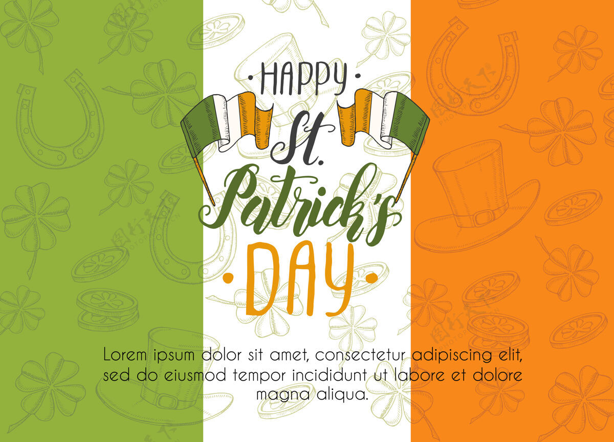 爱尔兰爱尔兰国旗上的圣帕特里克节手绘涂鸦马蹄铁帽子问候语