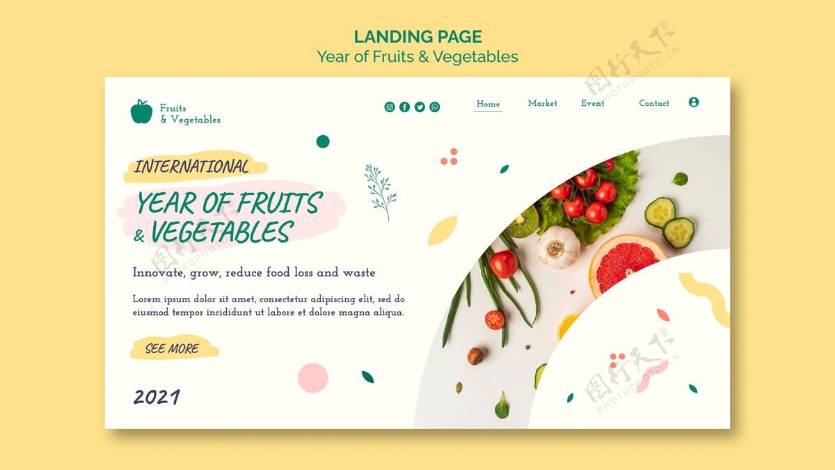 全球果蔬年网页模板登陆页模板水果和蔬菜