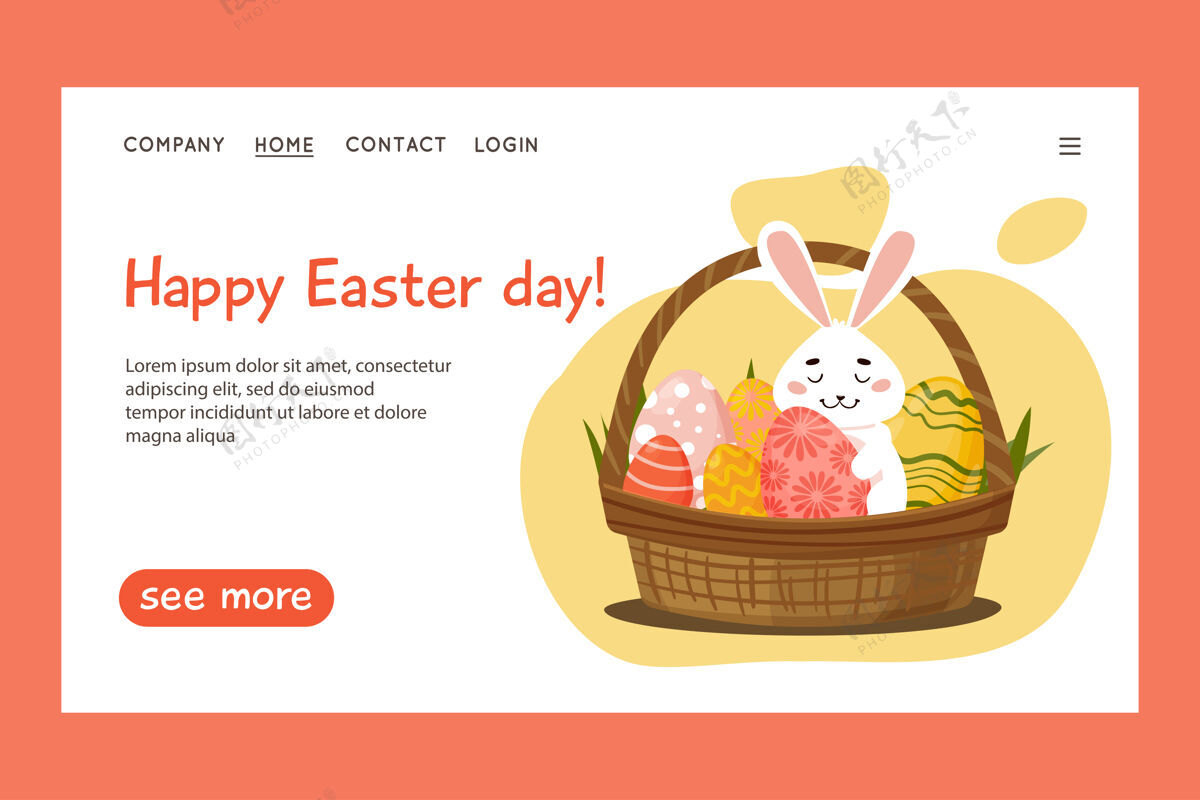复活节彩蛋复活节快乐网站模板 网页和登陆页设计.兔子在一个装满复活节彩蛋的篮子里兔子可爱模板