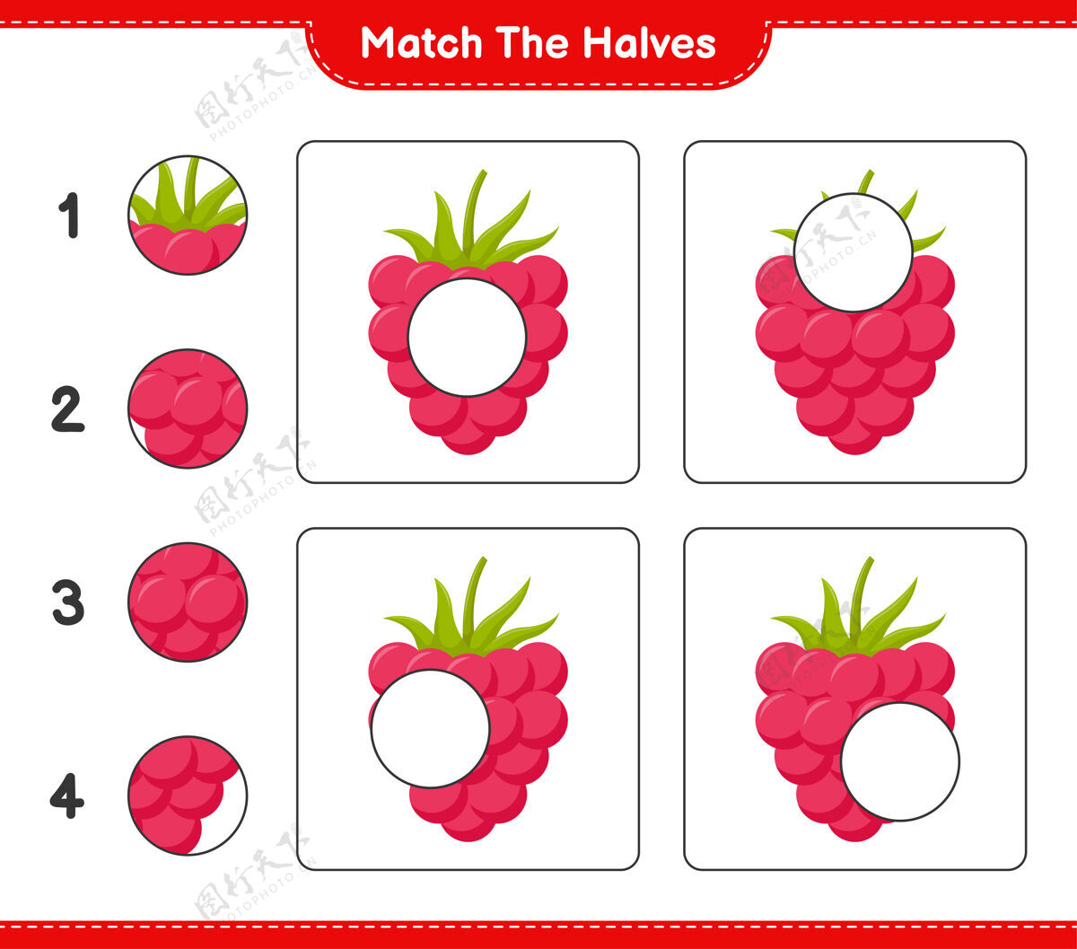 小学匹配对半匹配一半覆盆子.教育儿童游戏 可打印工作表学校活动树莓