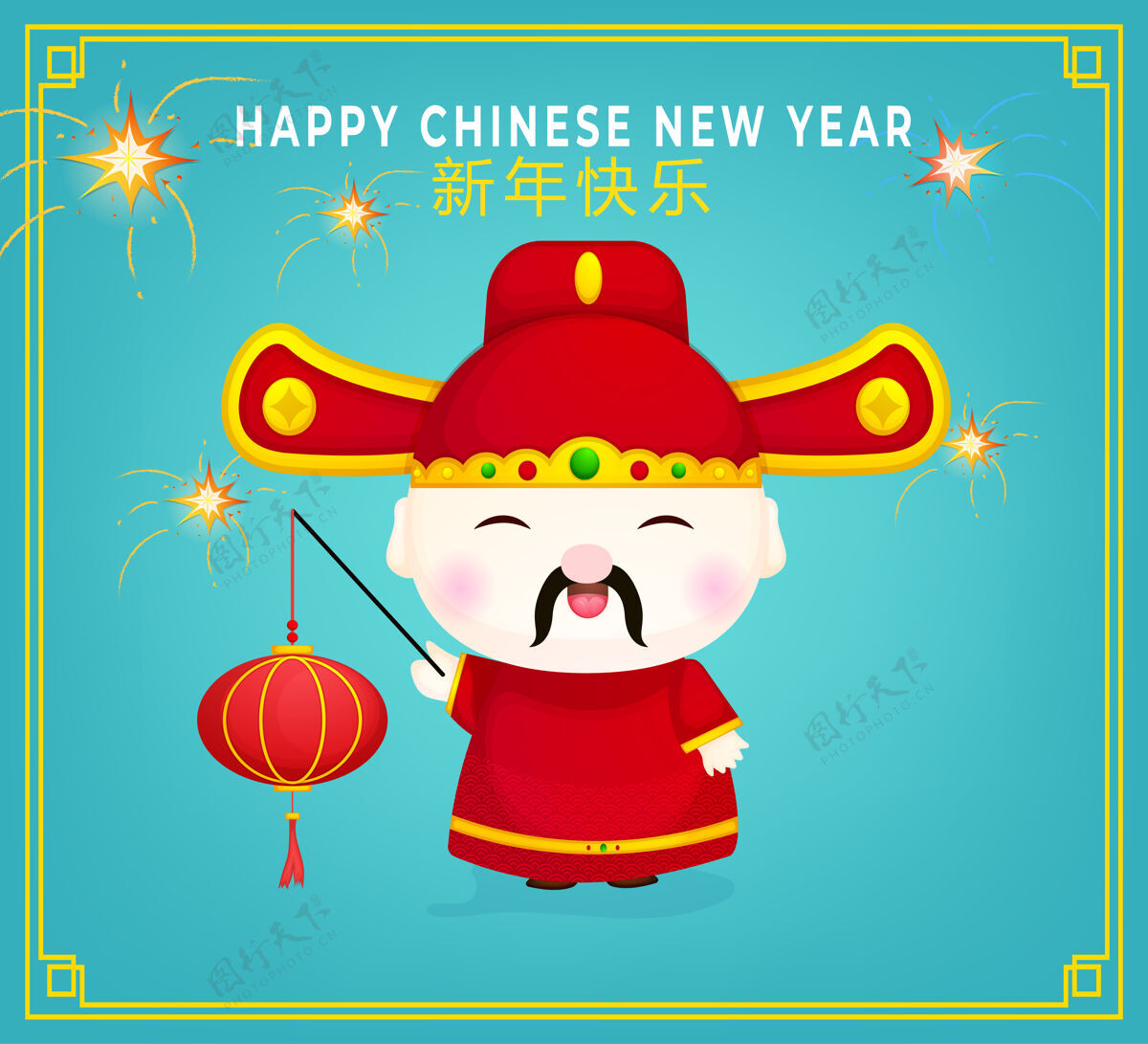 传统可爱的中国财神人物手持灯笼可爱中国新年问候