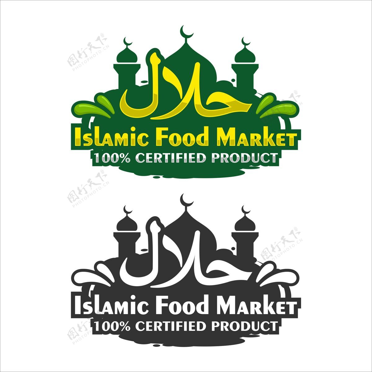 插图伊斯兰食品市场设计说明认证斋月宗教