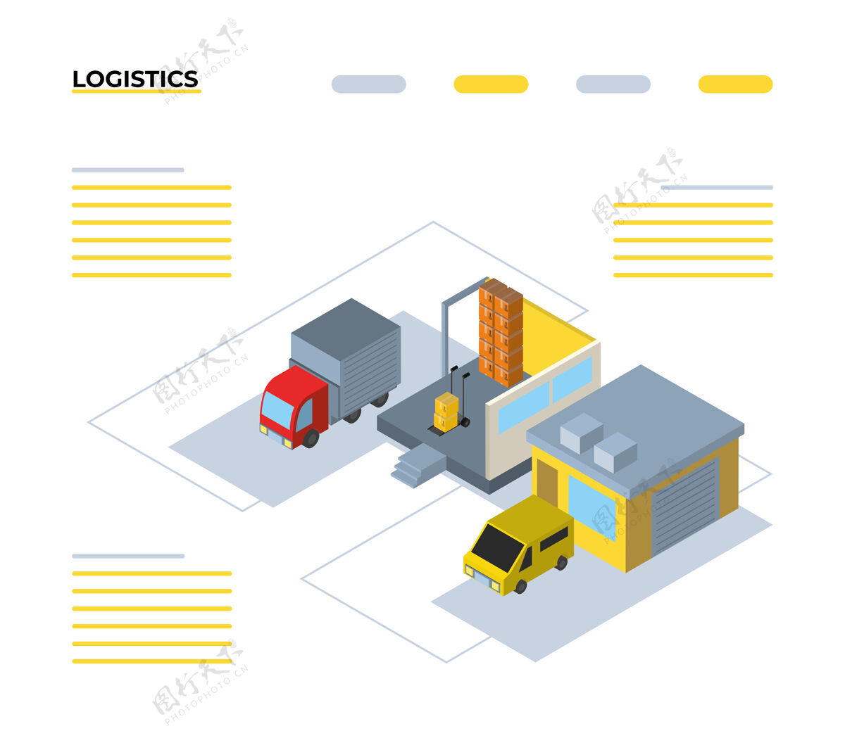 储存配送和物流等距车库和卡车设计 运输运输和服务主题道路电子商务搬运