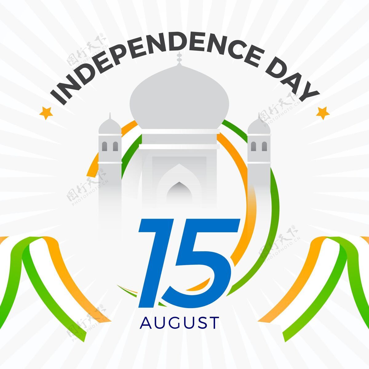 印度印度独立日插画庆祝独立日节日