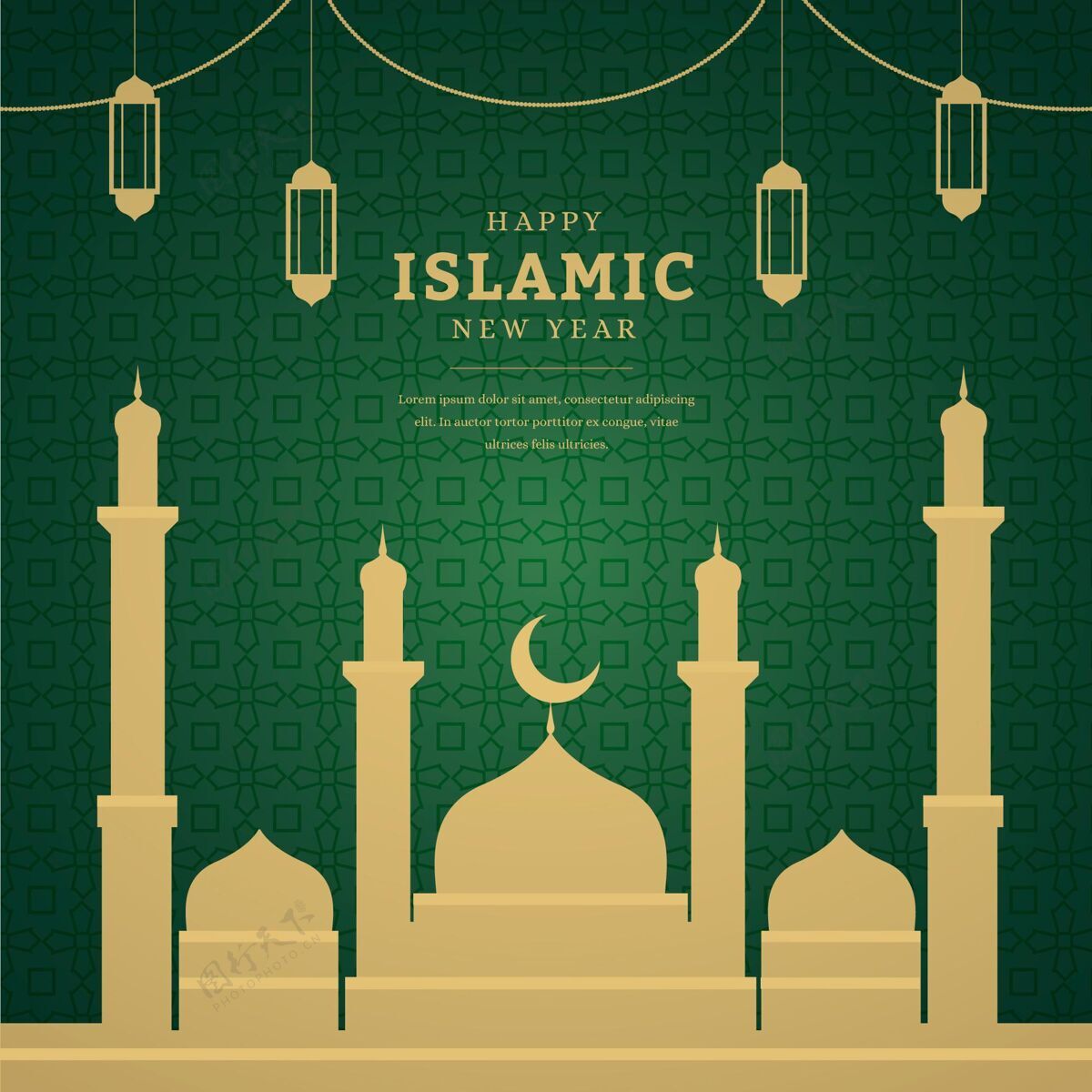 穆斯林平面伊斯兰新年插图新年阿拉伯语庆祝