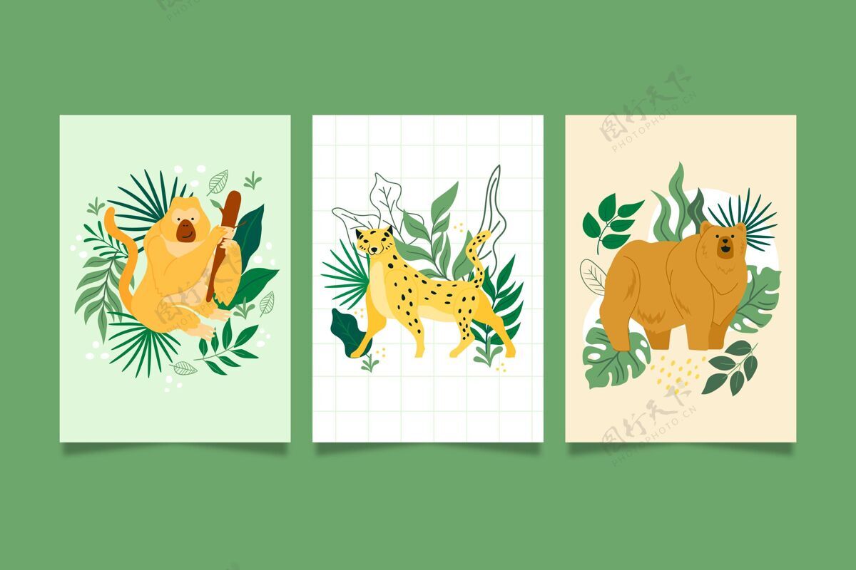 封面模板收藏野生动物收藏手绘业务封面收藏