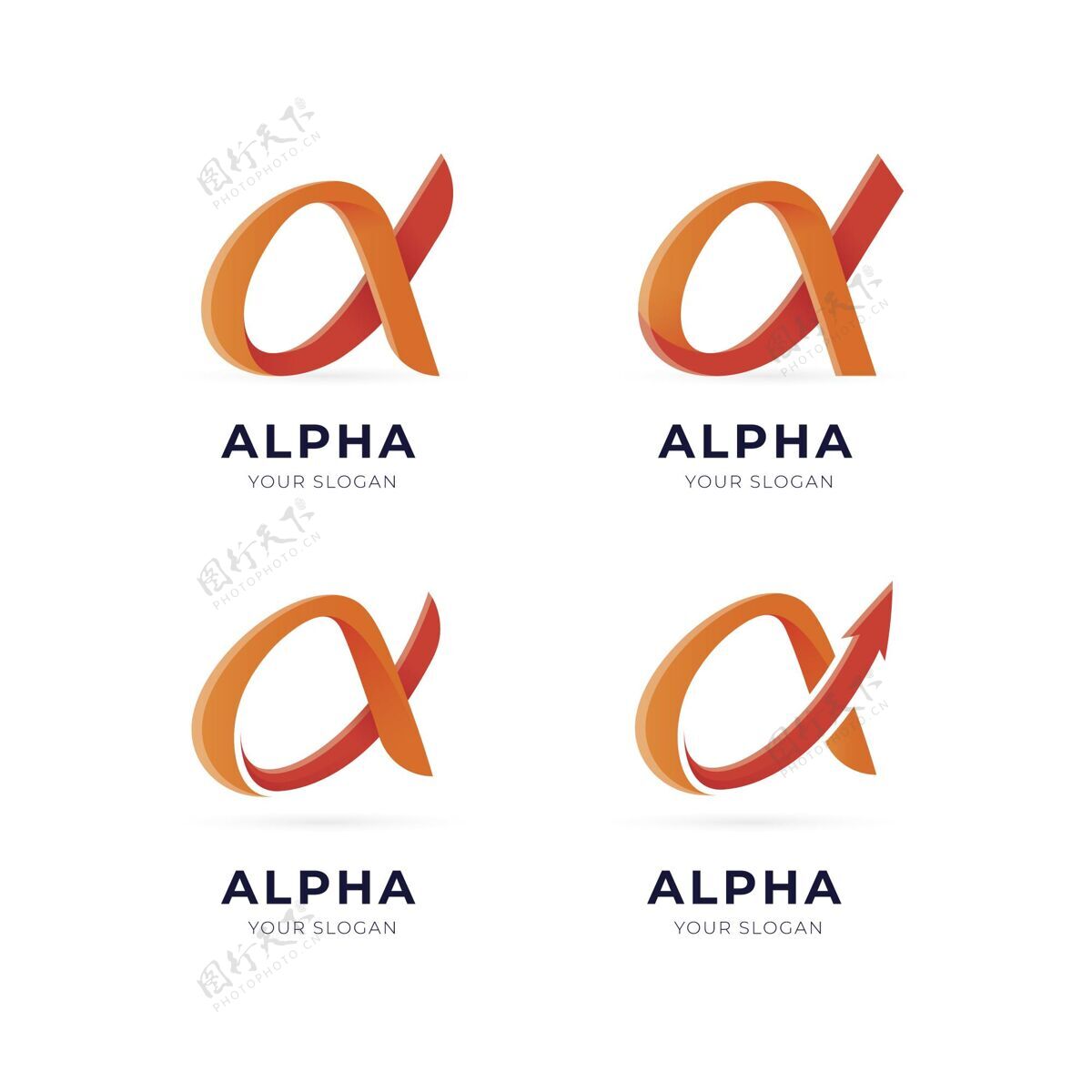 企业标识渐变色alpha徽标标识品牌企业