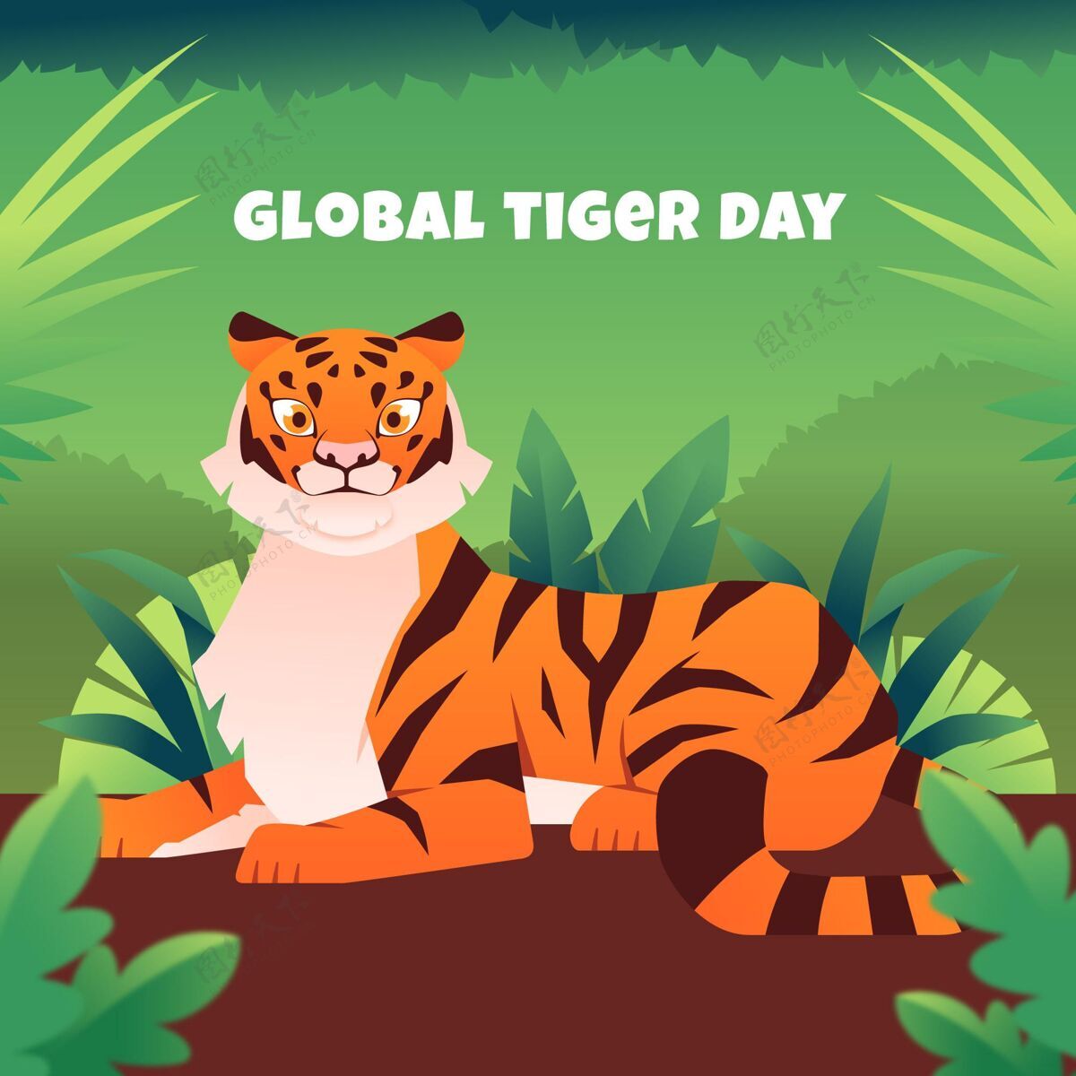老虎平面全球老虎日插画庆典野生动物动物