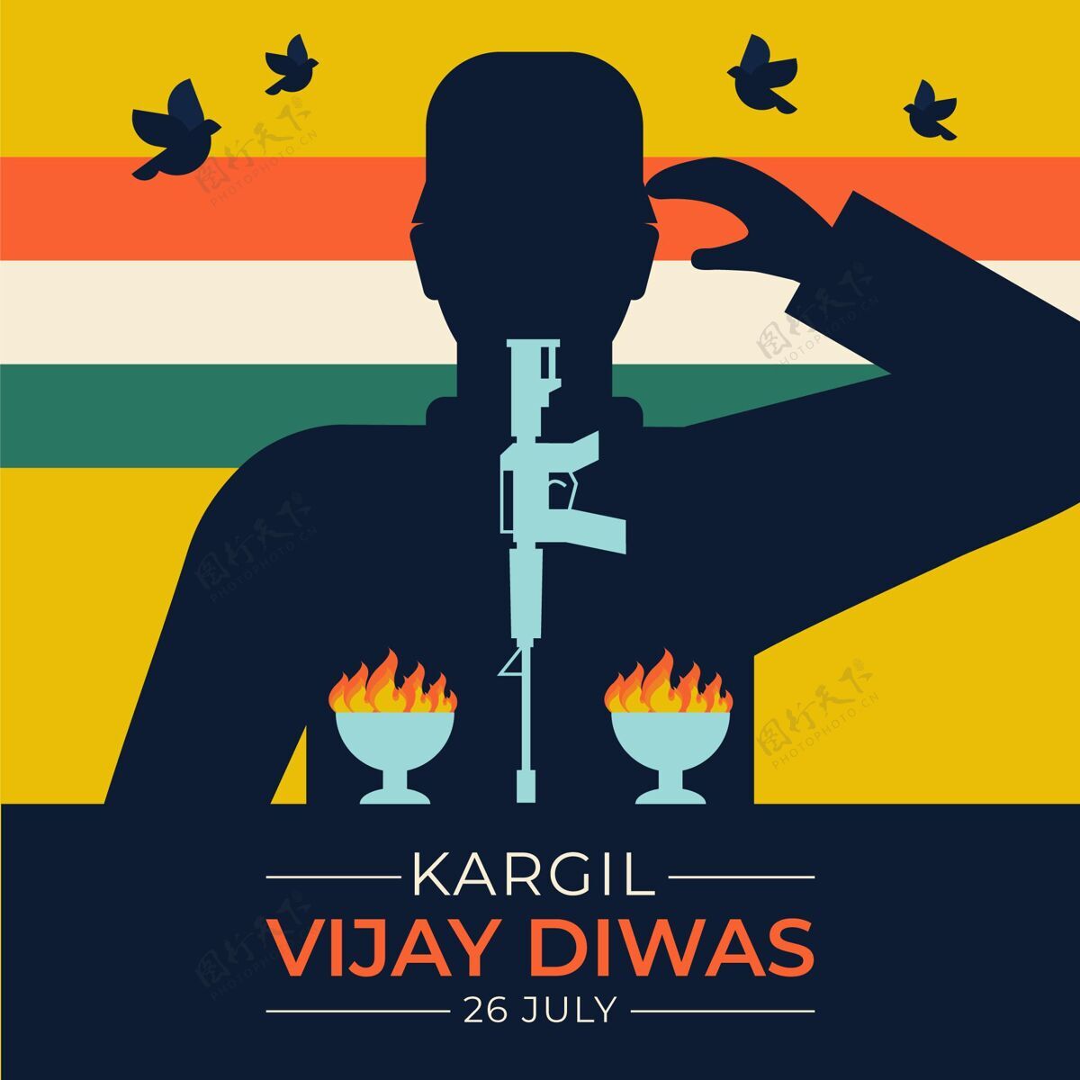 骄傲卡吉尔·维杰·迪瓦兹公寓的插图活动印度印度