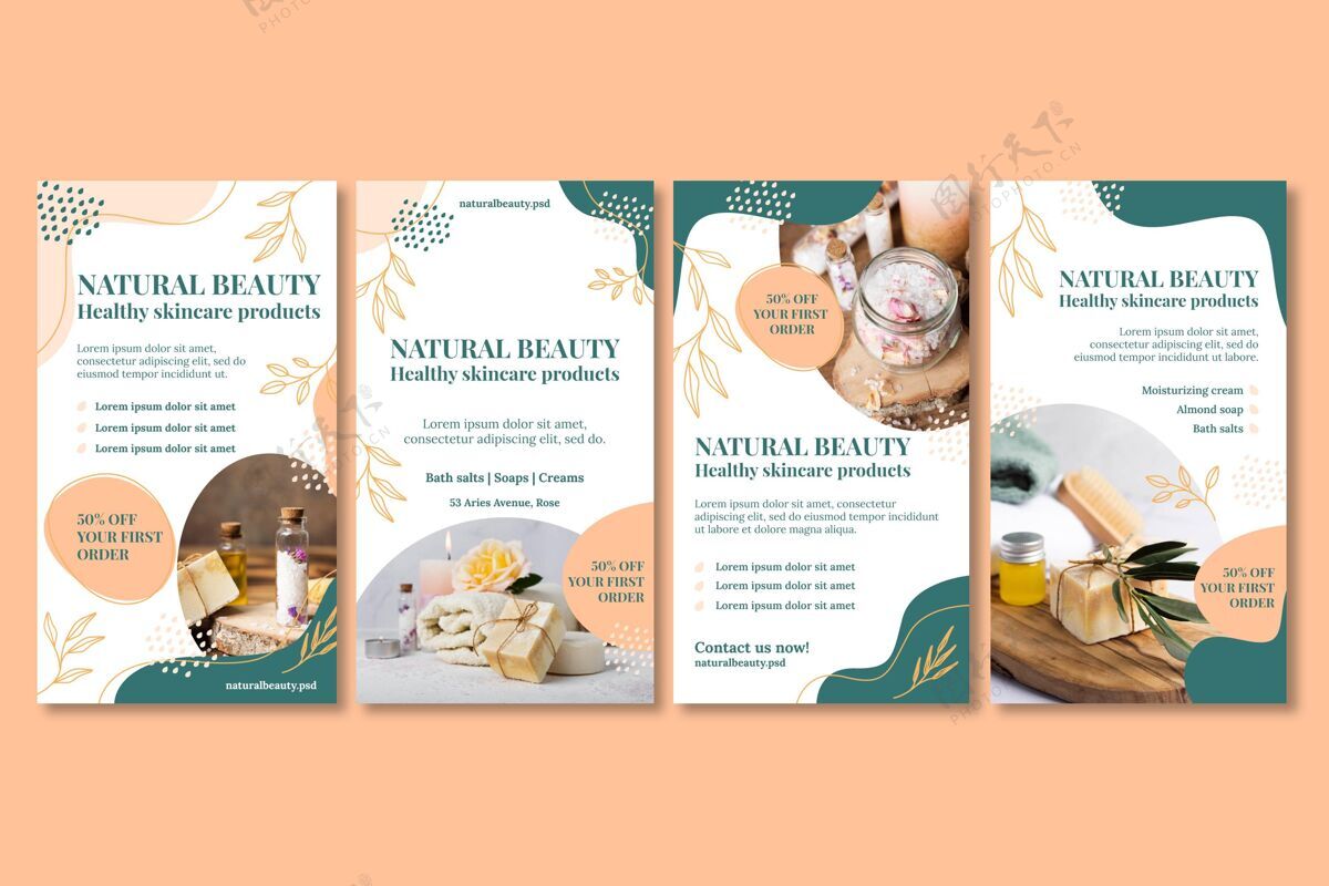 自然化妆品instagram故事集美容院保健产品