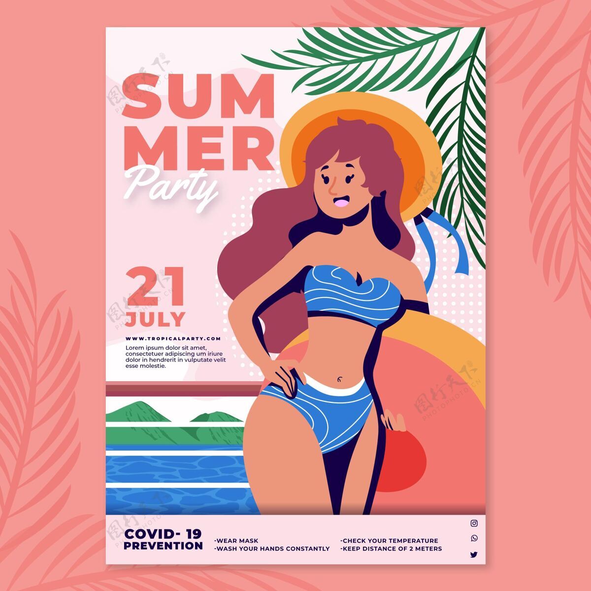 派对海报夏季派对垂直海报模板夏季派对准备印刷夏季