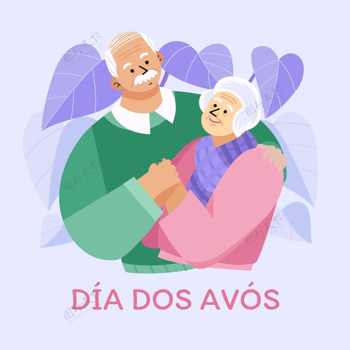 迪亚多斯阿沃斯平面直径dosavos插图家庭活动祖父母