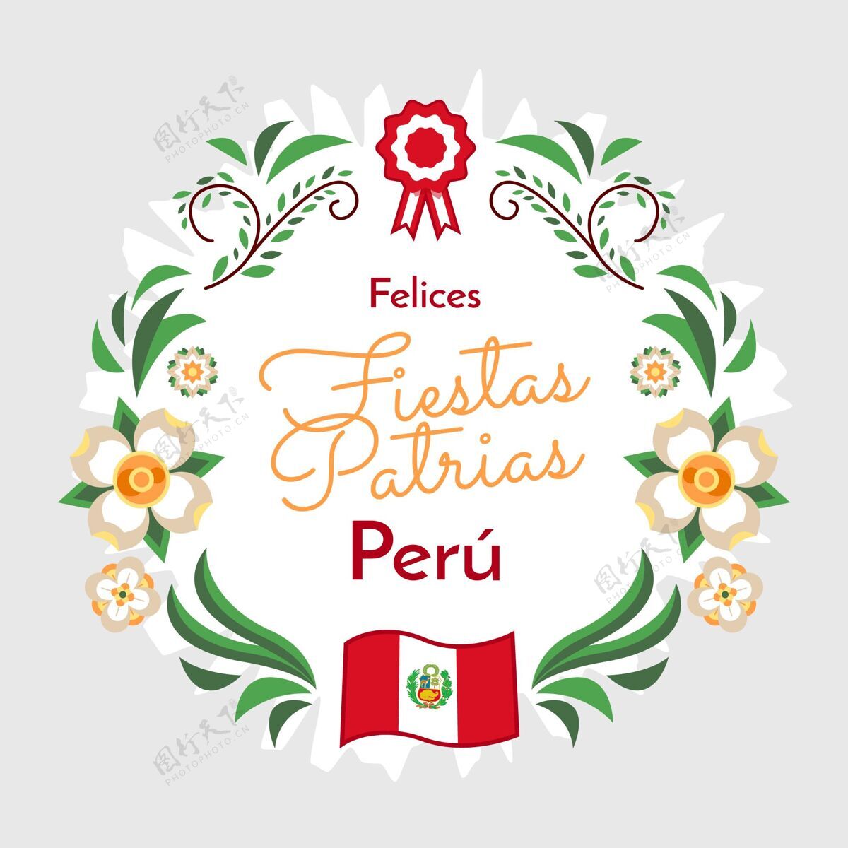 纪念平节帕特里亚斯秘鲁插画活动贺卡秘鲁国庆节