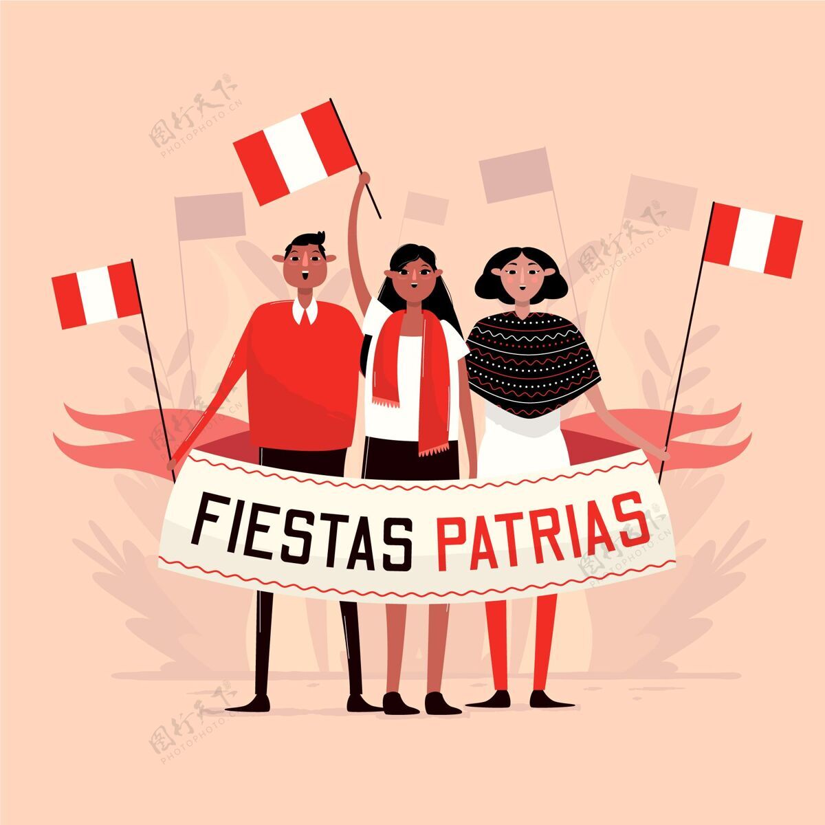 独立手绘秘鲁节插图事件纪念庆祝