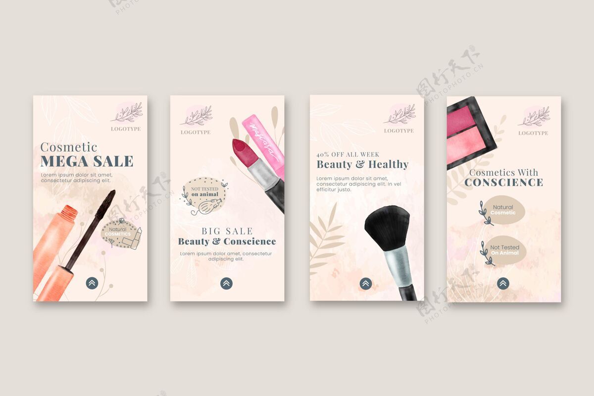 特价化妆品销售instagram故事集包装分类获取