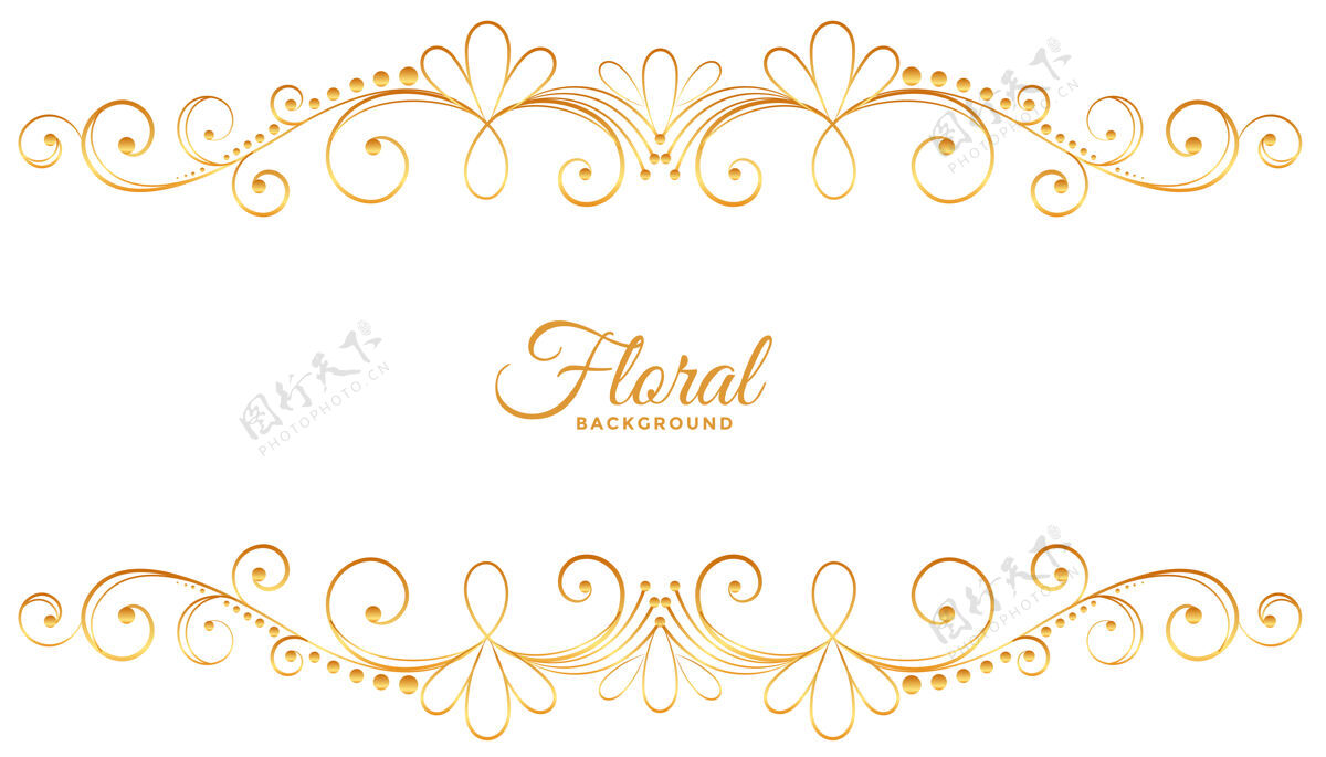优雅白色背景上的金色花朵装饰装饰华丽花