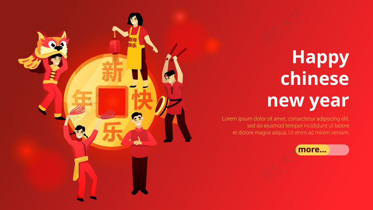 灯笼中国新年庆祝传统横幅网与舞狮红灯令牌中国红色庆祝