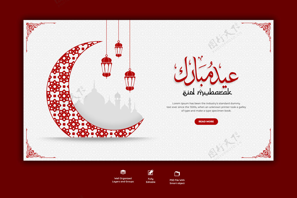 网页横幅开斋节穆巴拉克和开斋节的网页横幅模板节日水平伊斯兰