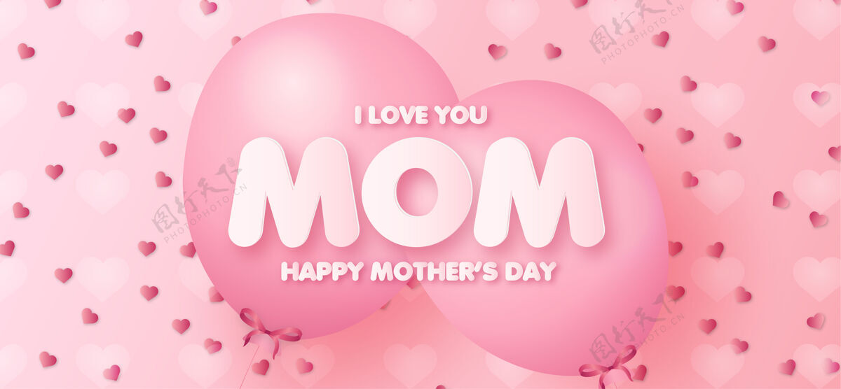 背景现代母亲节背景与现实的粉红色气球母亲节我爱你框架