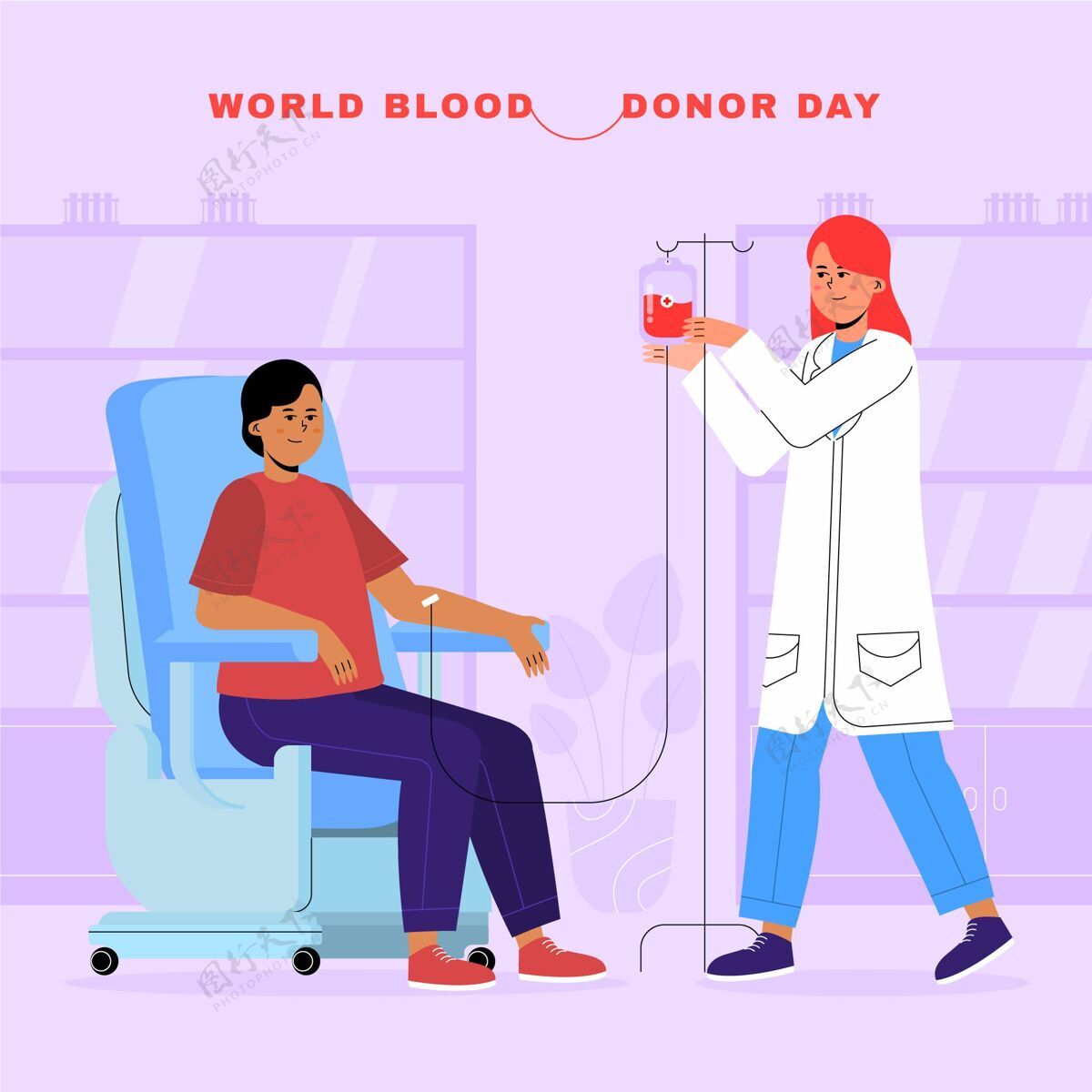 平面有机平板世界献血者日插画拯救生命全球世界