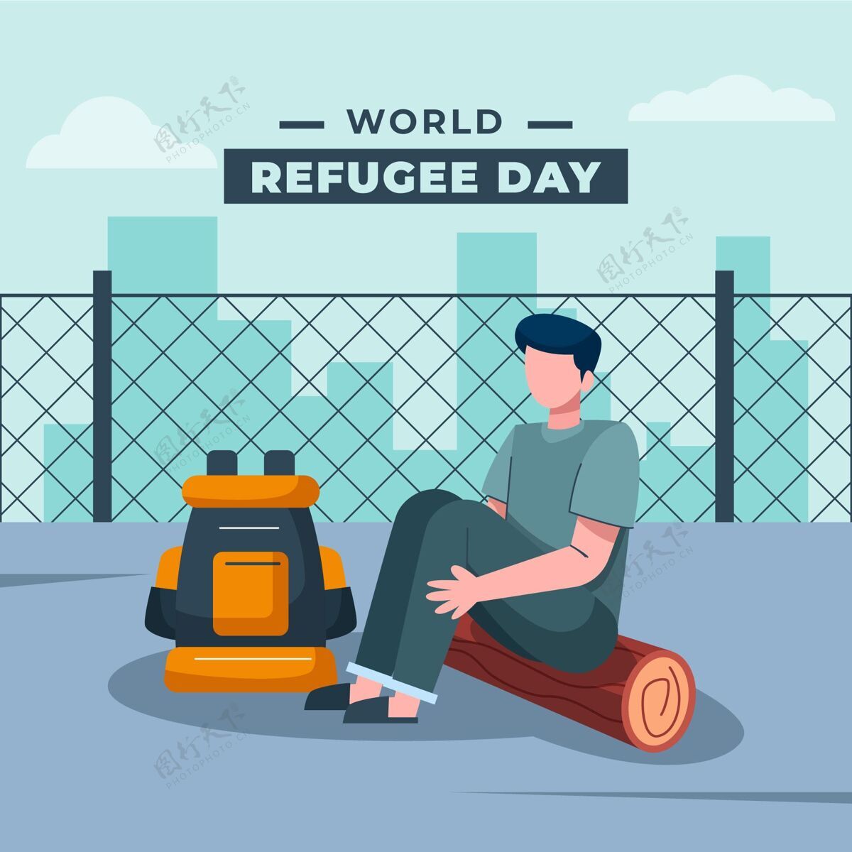 意识有机平面世界难民日插画平面活动难民日