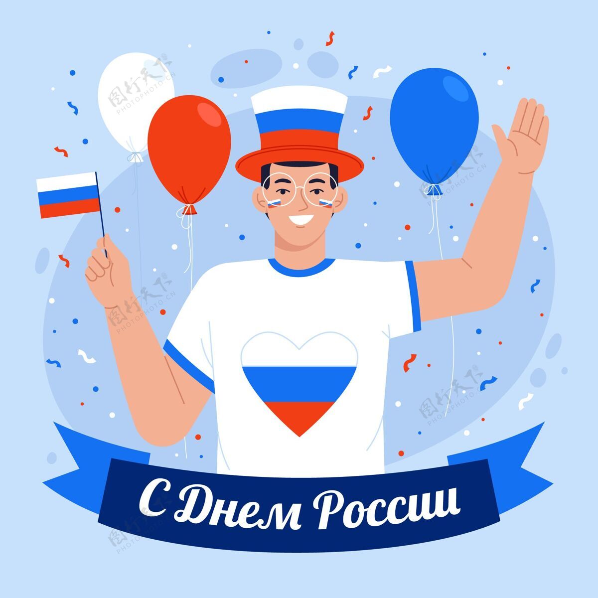 国旗有机平面俄罗斯日插画民族自豪感俄罗斯平面