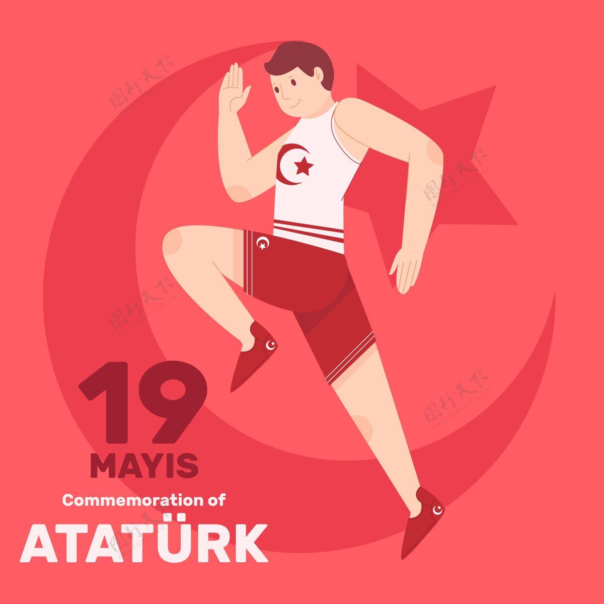 平面阿塔图尔克平面纪念 青年和体育日插画土耳其平面设计土耳其