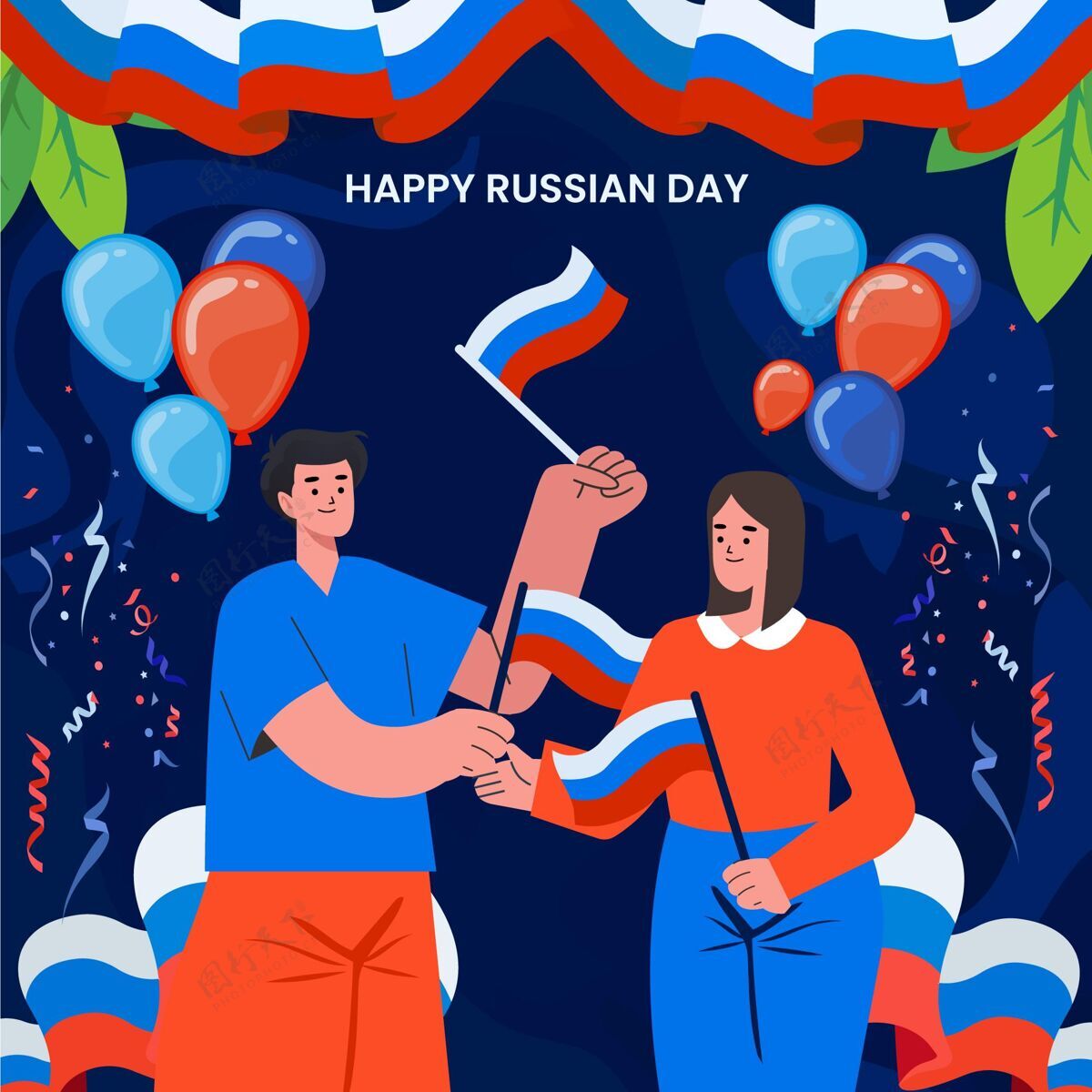 国旗有机平面俄罗斯日插画平面俄罗斯俄罗斯日
