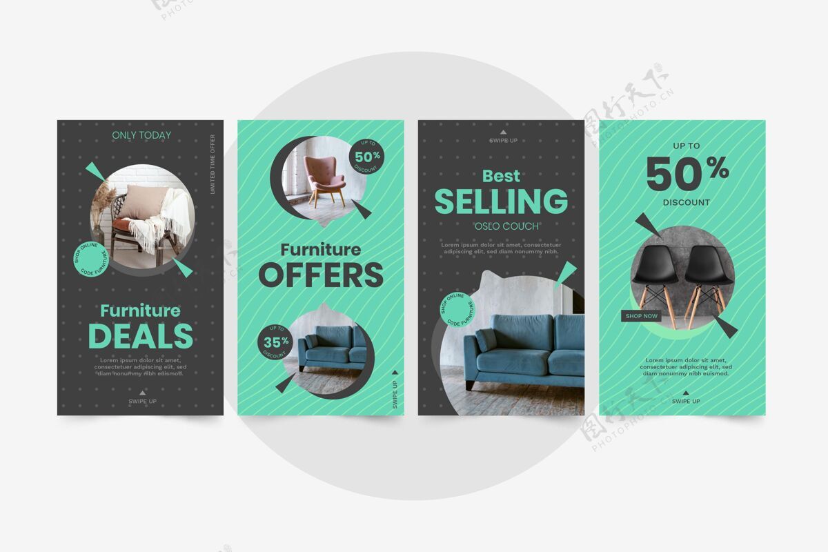 促销家具销售instagram故事网页模板报价家具