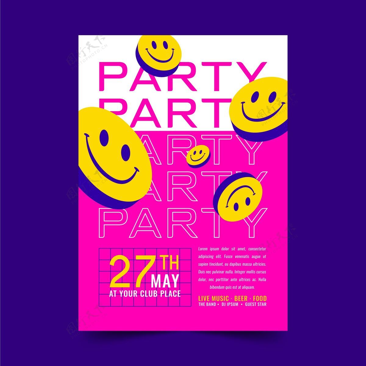准备打印平面设计酸表情海报模板聚会节日节日