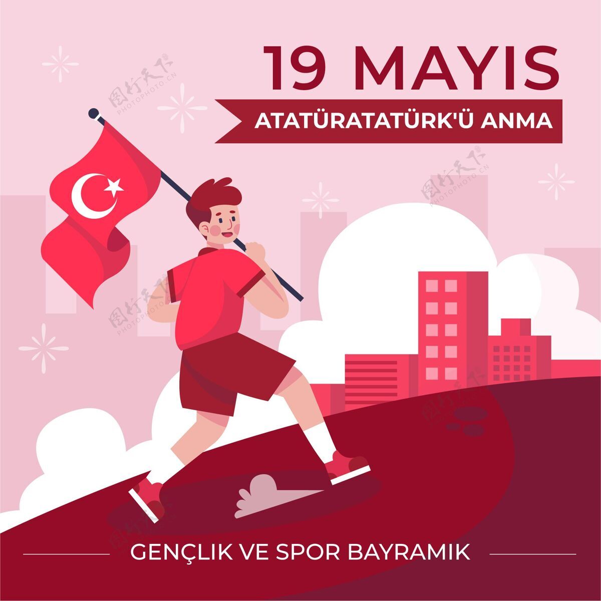 土耳其国旗阿塔图尔克平面纪念 青年和体育日插画平面设计运动土耳其