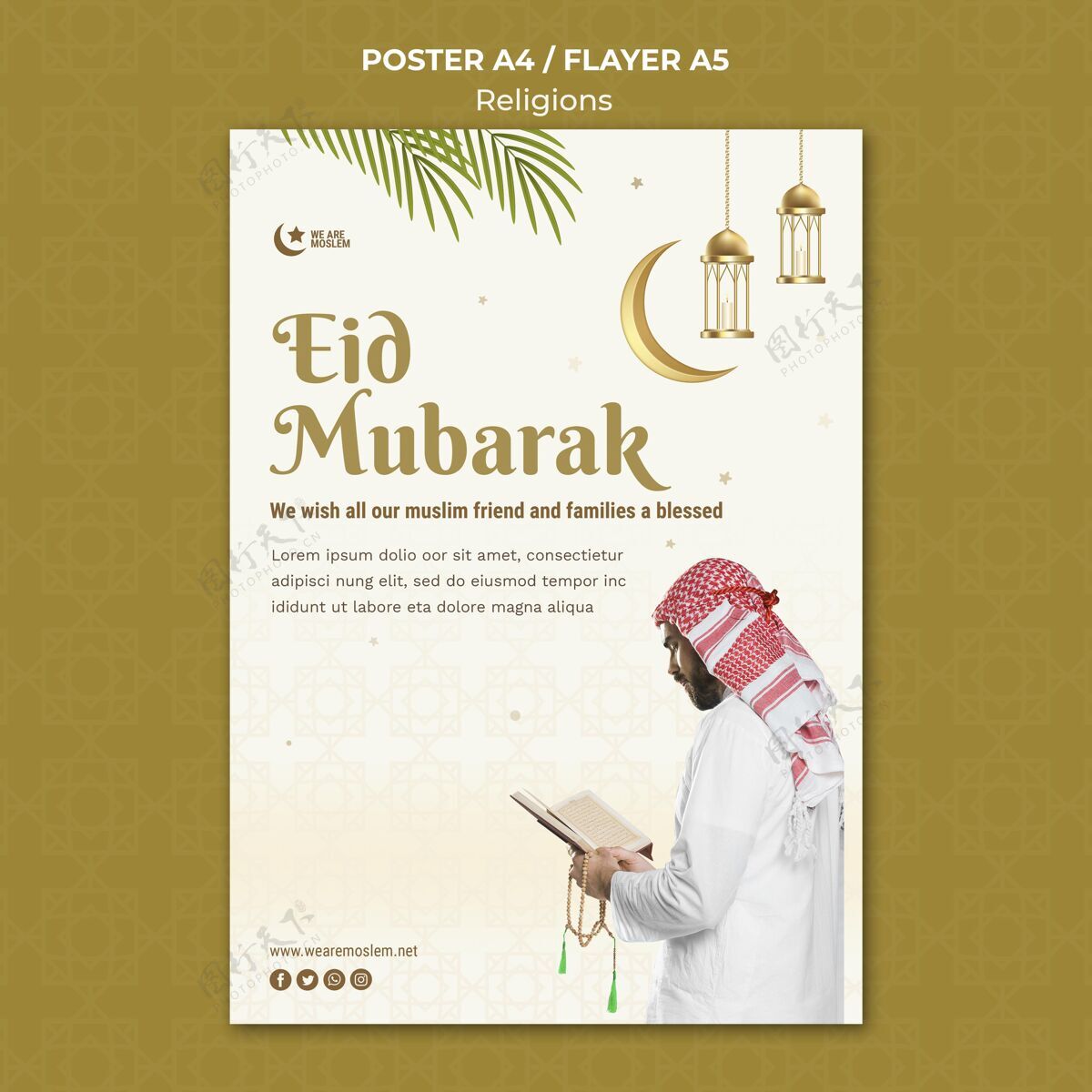 穆巴拉克开斋节穆巴拉克海报模板海报穆斯林伊斯兰
