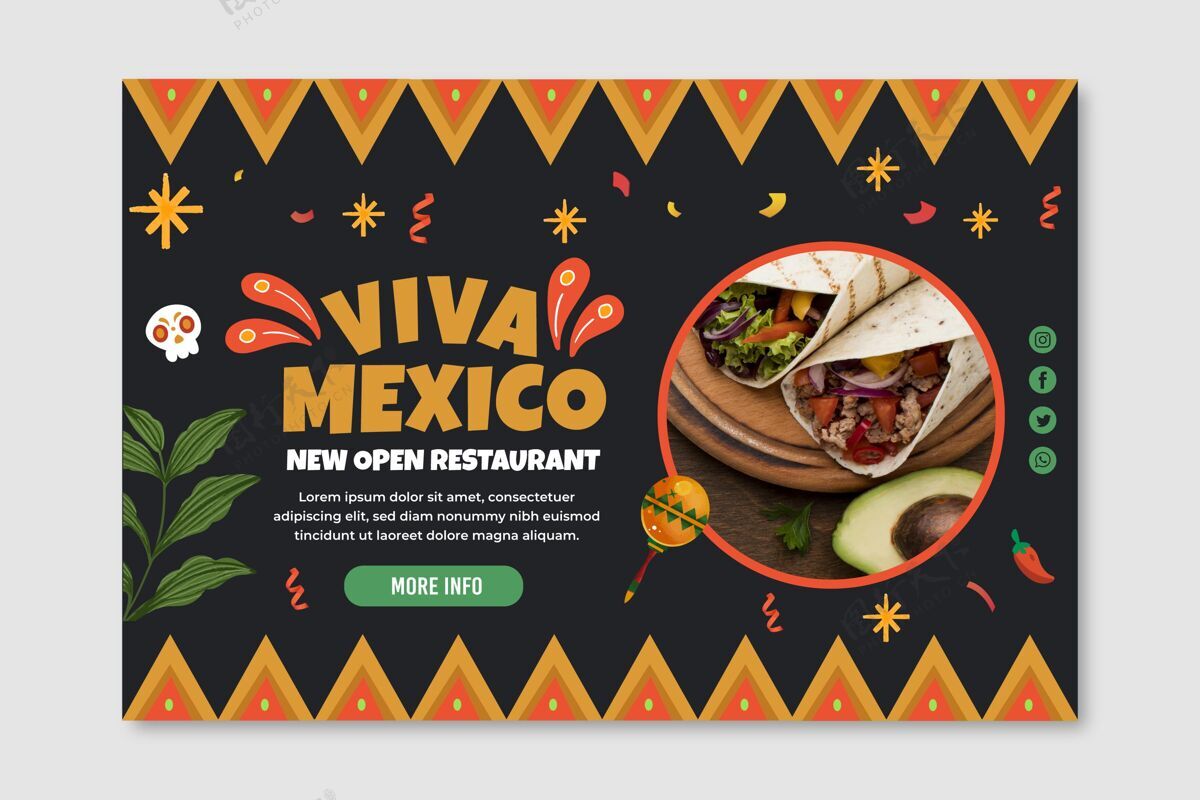 一餐墨西哥食品横幅模板与照片横幅美味美食