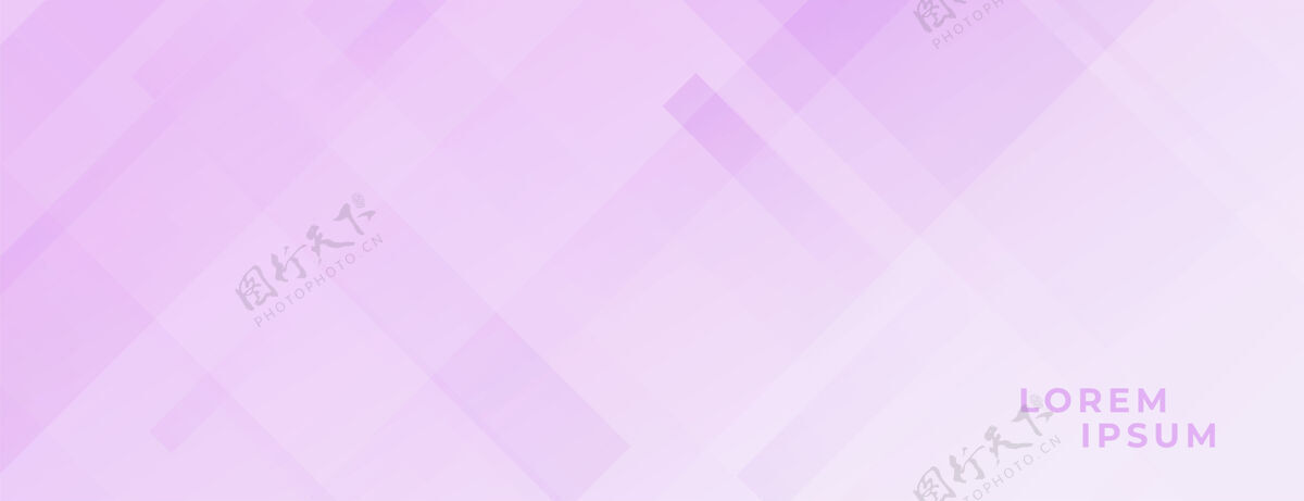 动态柔软的紫粉色横幅与对角线效果形状对角线