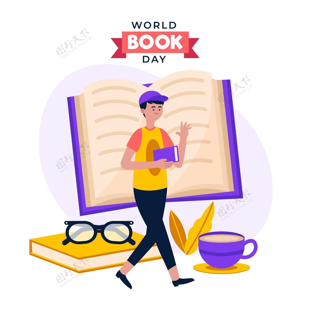 平面有机平面世界图书日插画国际4月23日世界图书和版权日