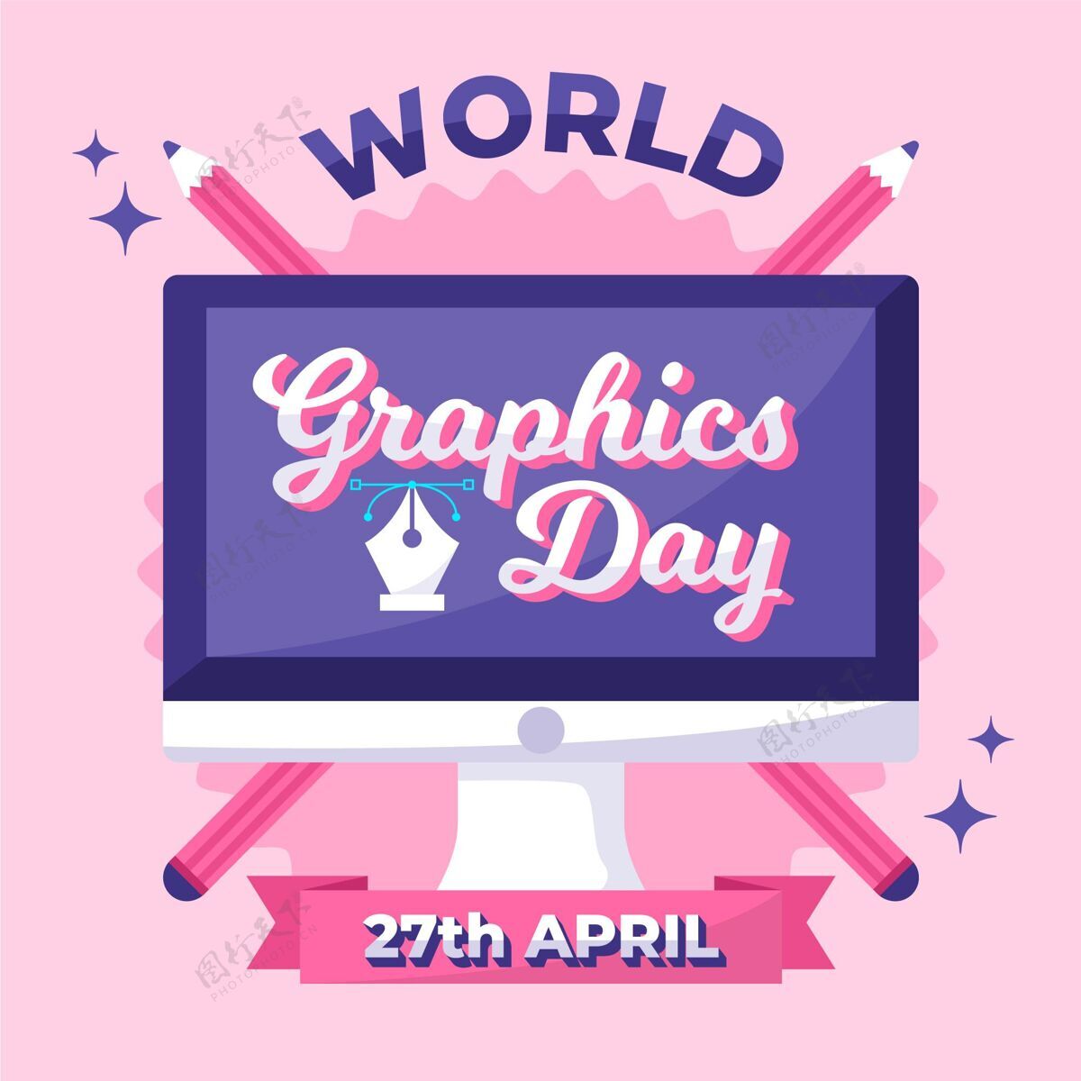 图形日平面世界图形日插图平面设计师国际活动