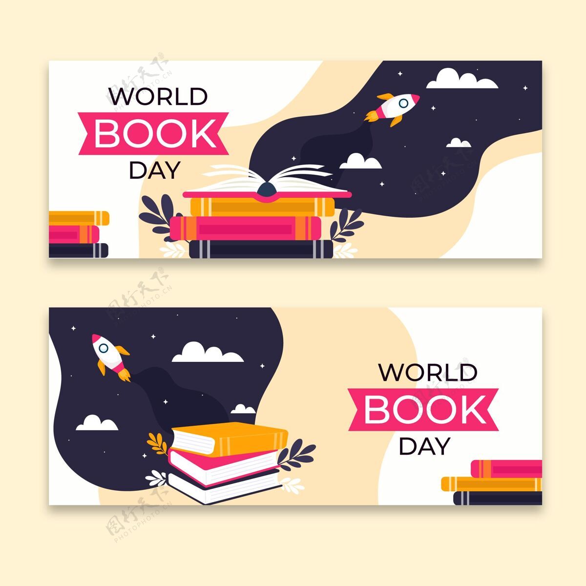 故事平面世界图书日横幅集模板水平全球
