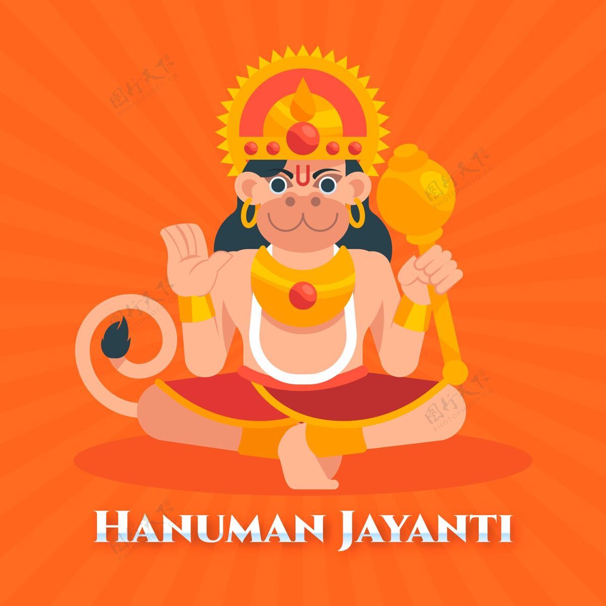 庆祝平面哈努曼jayanti插图平面设计节日宗教
