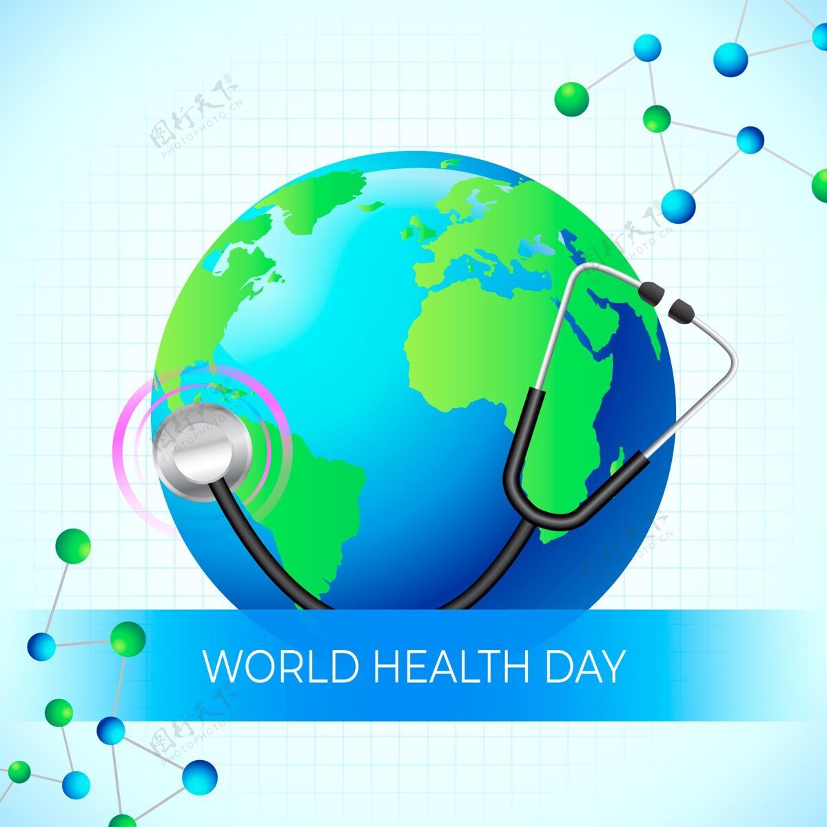 医疗保健现实世界卫生日插画全球健康日4月7日