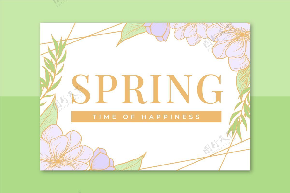 卡片模板花香飘逸春卡模板准备打印春天季节