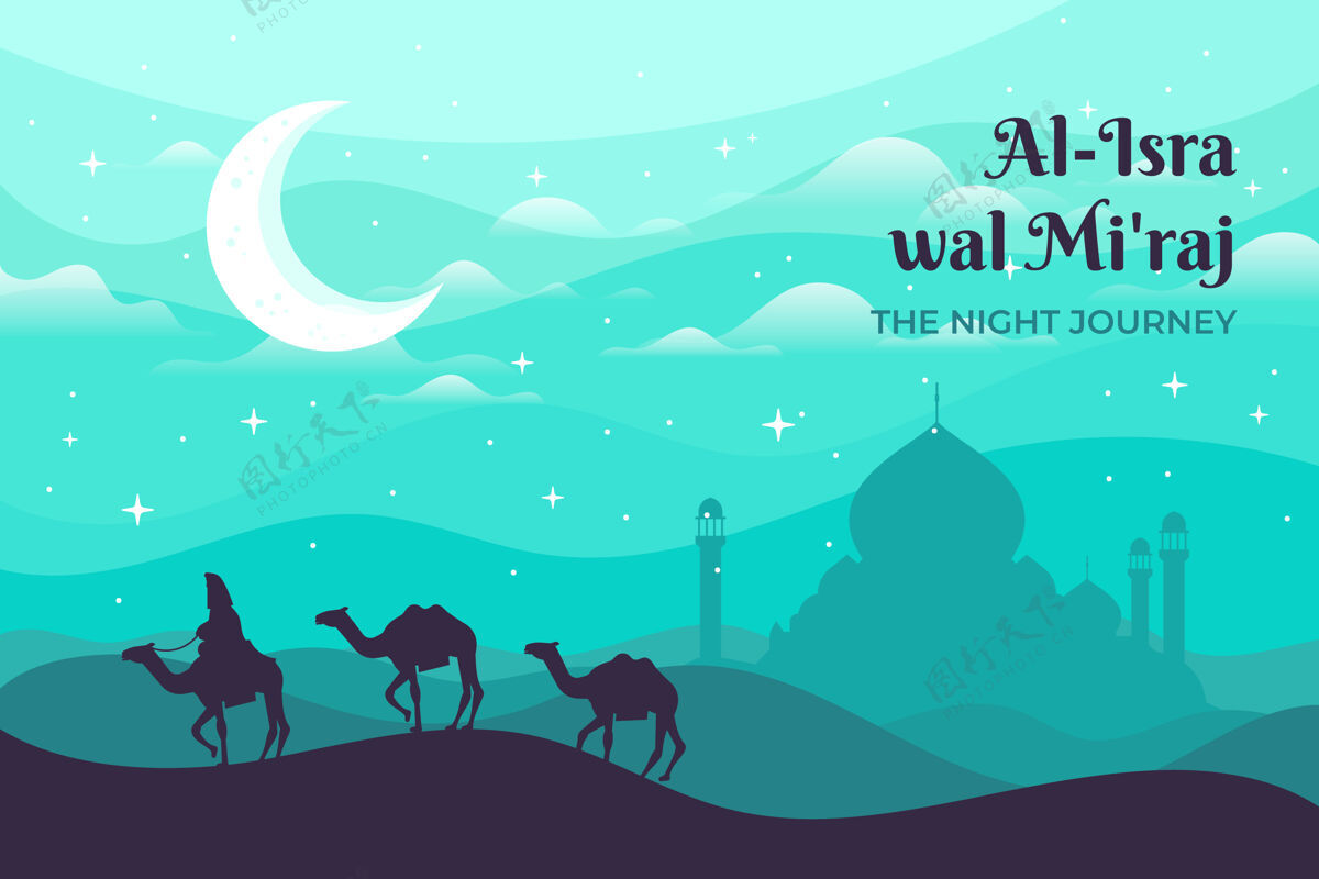 骆驼平面isramiraj插图平面宗教插图
