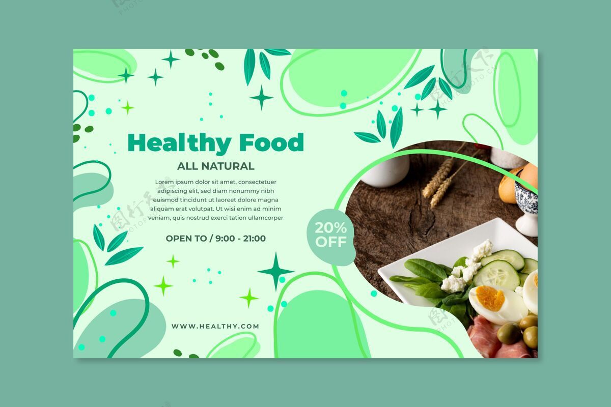 健康生物健康食品横幅健康食品模板自然