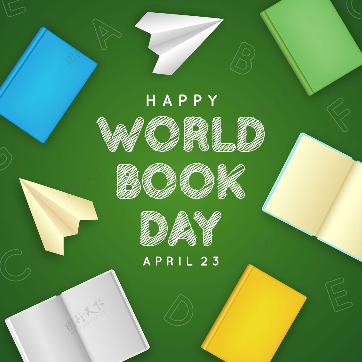 知识现实世界图书日插图与书籍和纸飞机卷现实阅读