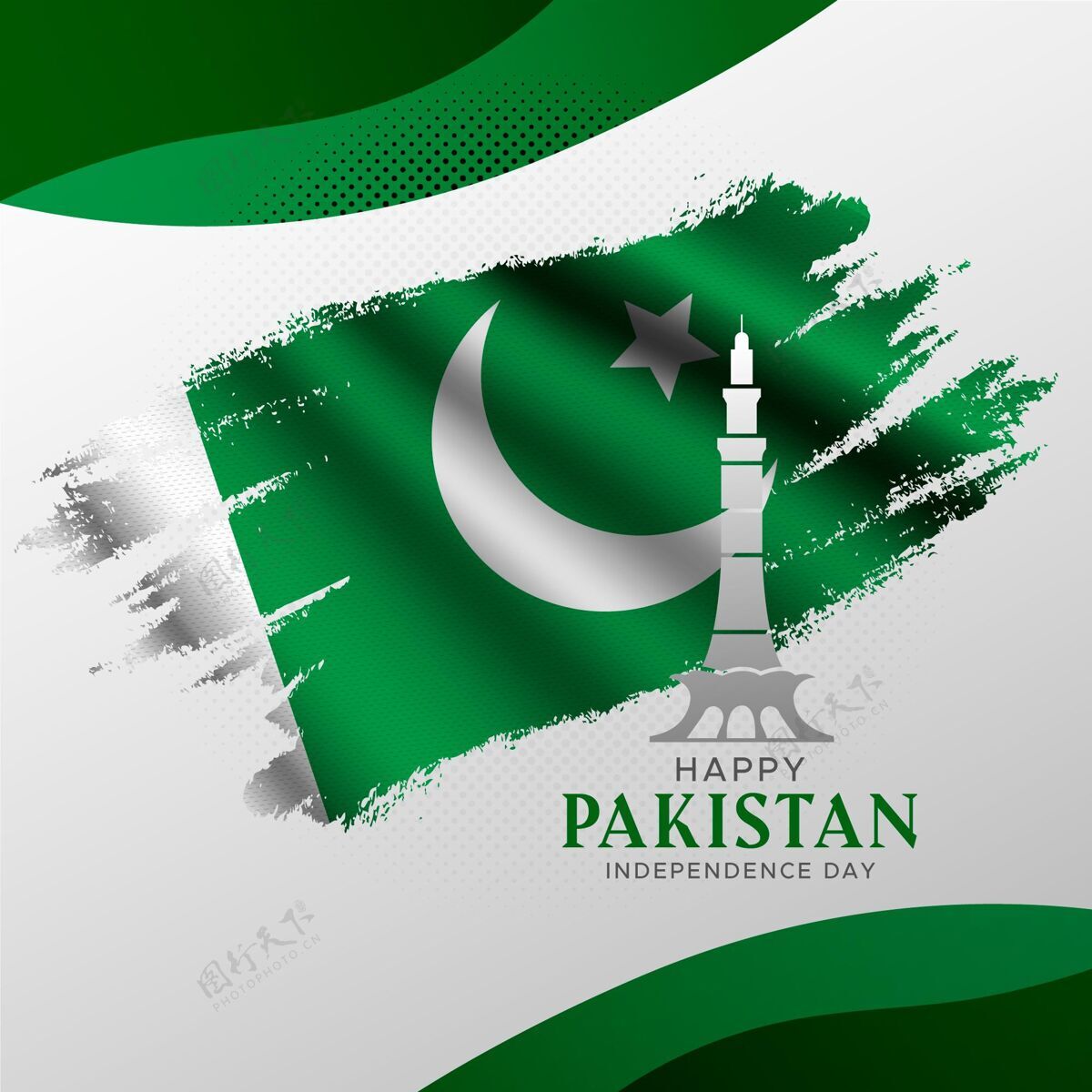 国家梯度巴基斯坦日插图与米纳尔-e-巴基斯坦纪念碑和旗帜庆祝巴基斯坦日插图