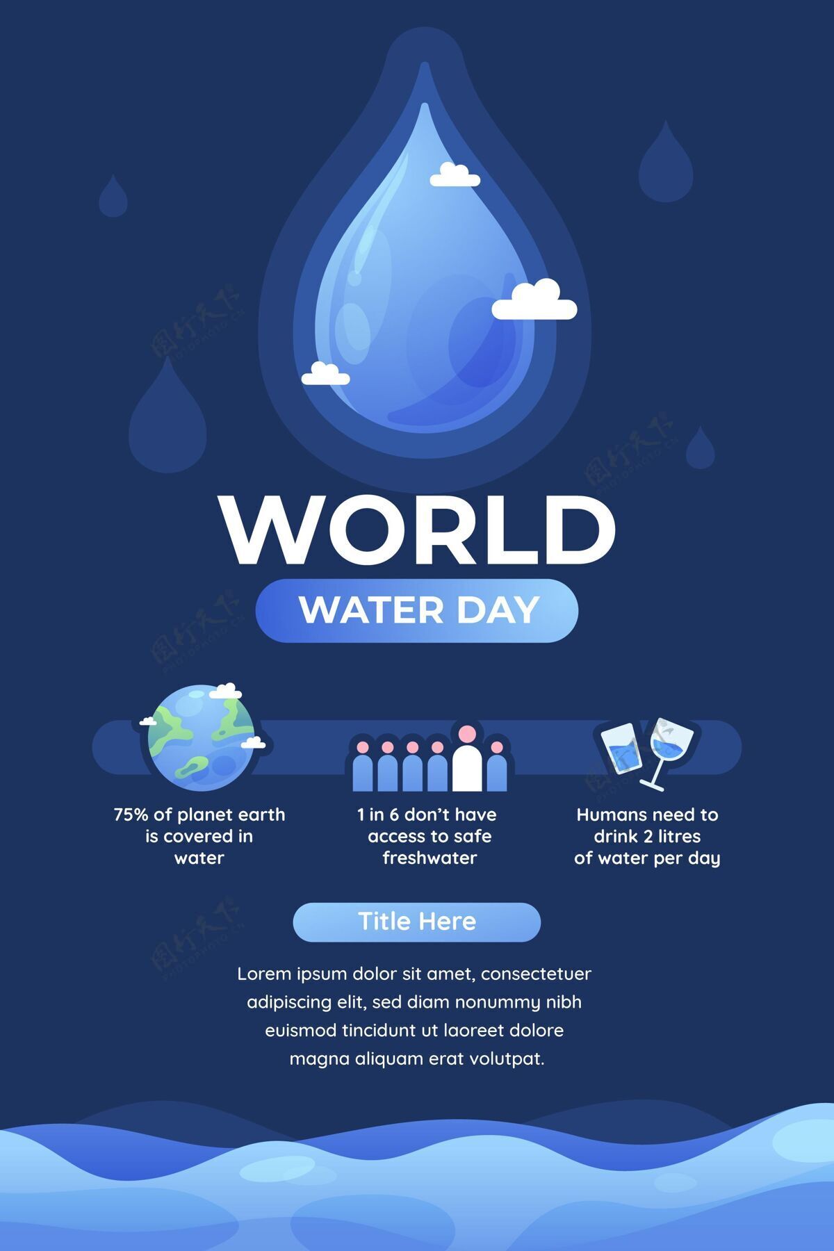 插图世界水日信息图环境环境3月22日