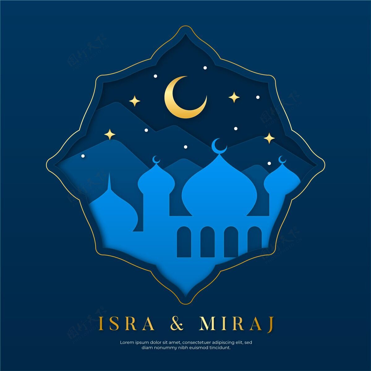 穆斯林Isramiraj纸质插图纸张风格伊斯兰庆祝