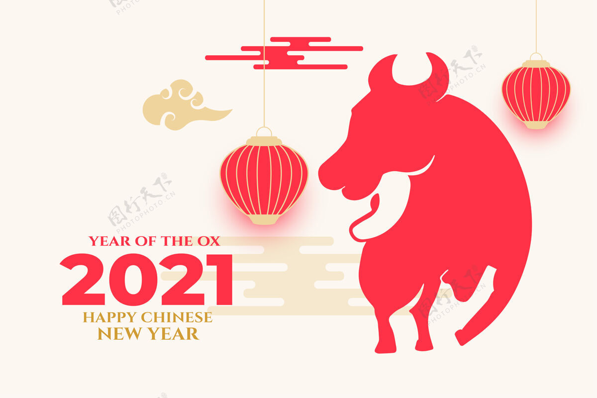 生肖中国牛年2021贺卡矢量灯聚会卡片