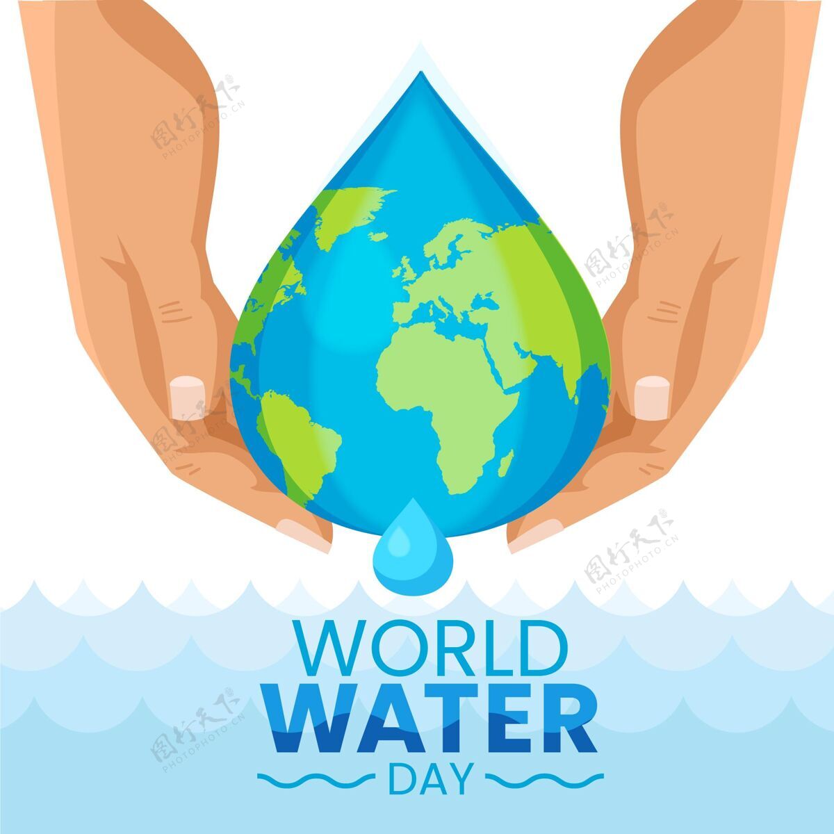庆祝世界水日活动主题风格概念