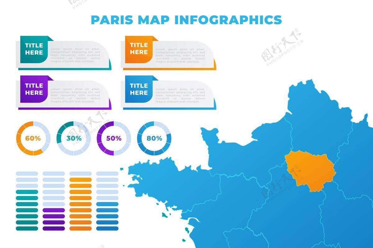分析渐变巴黎地图信息图形模板模板地图领土